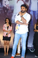 Raju Gari Kodi Pulao Movie Press Meet